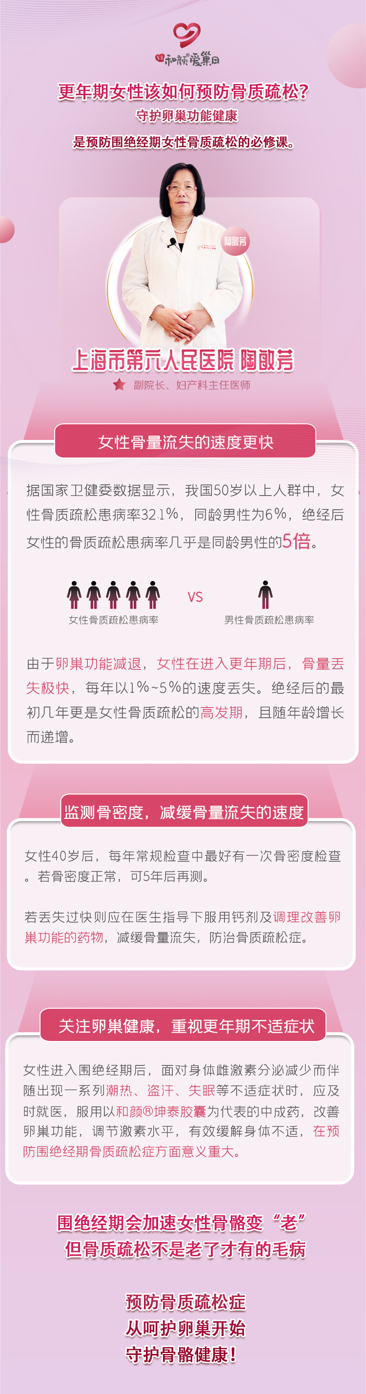 陶敏芳.jpg