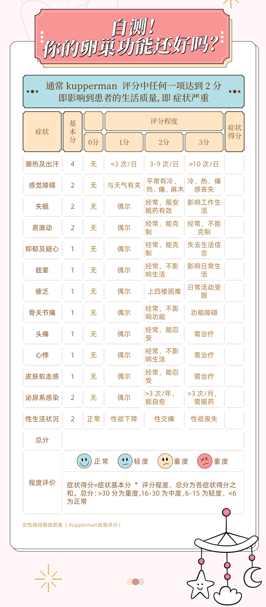 微信图片_20221212105525.png